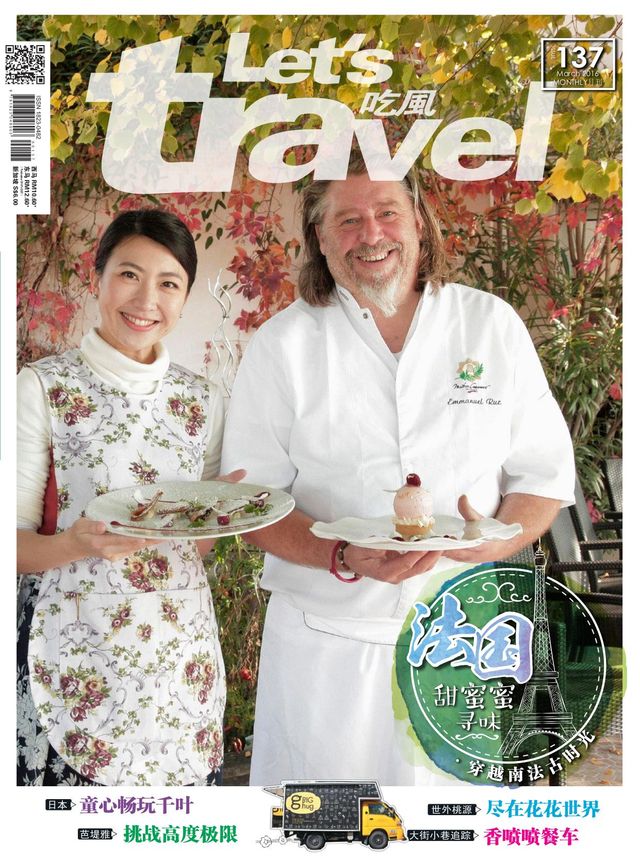 Ga onbeperkt met Magzter GOLD