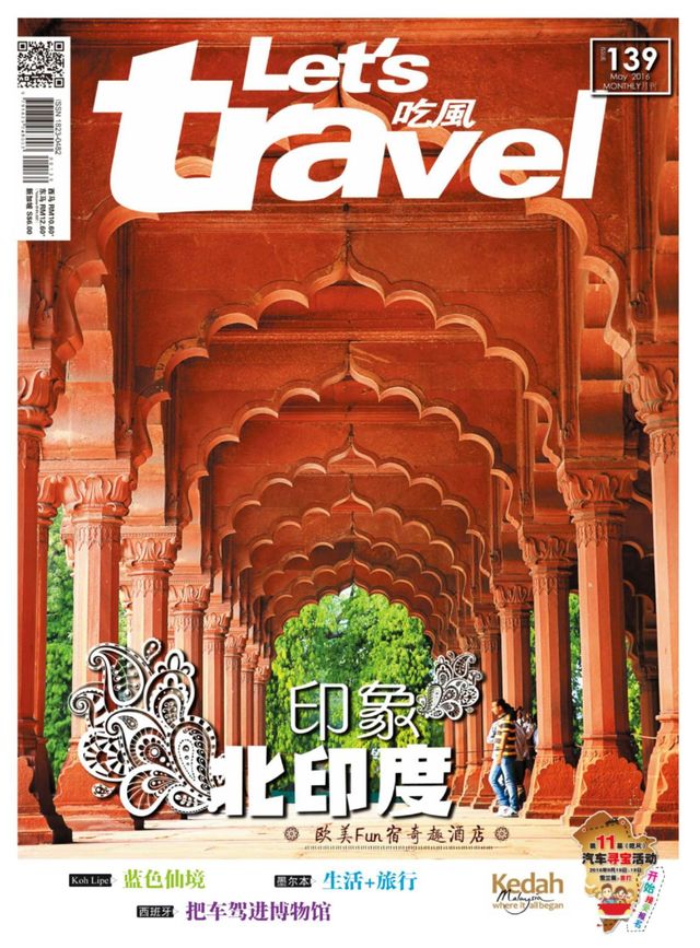 Ga onbeperkt met Magzter GOLD