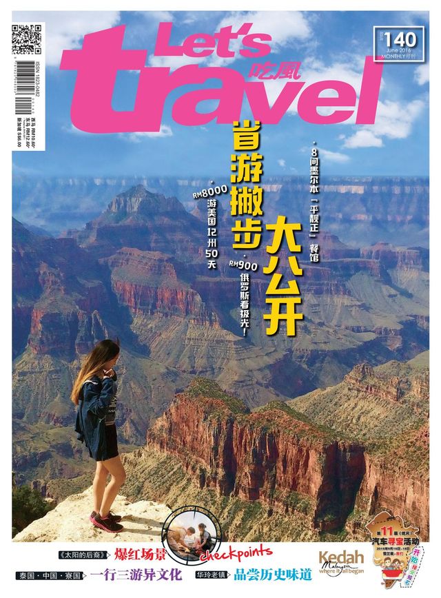 Ga onbeperkt met Magzter GOLD