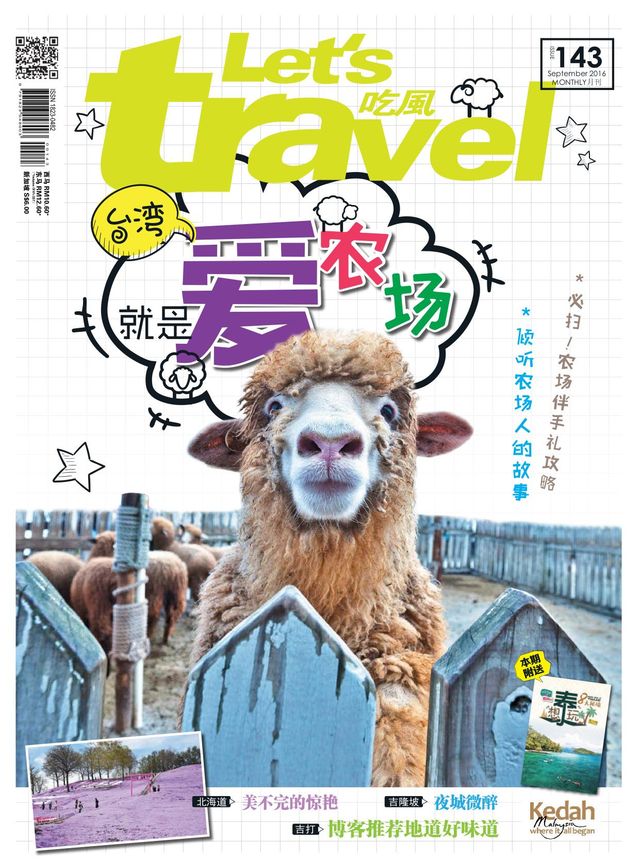 Ga onbeperkt met Magzter GOLD