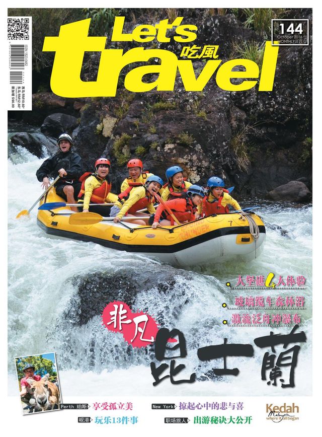 Ga onbeperkt met Magzter GOLD