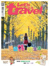 Issue 145, 2016