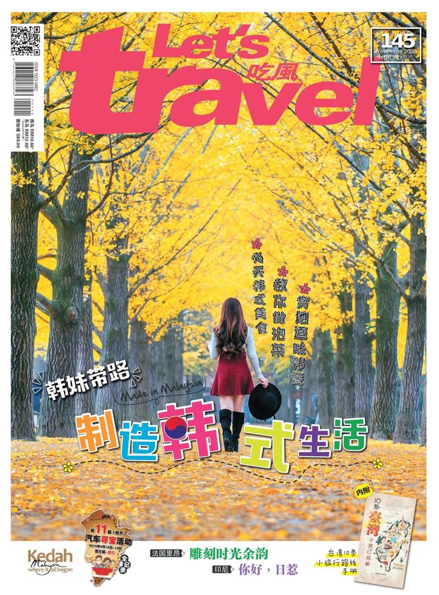 Gå ubegrenset med Magzter GOLD