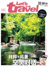 Issue 147, 2016