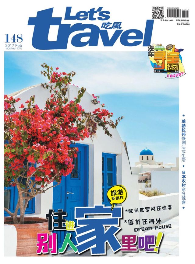 मैगज़्टर गोल्ड के साथ असीमित हो जाओ