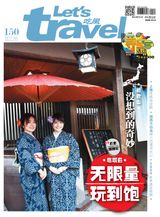 Issue 150, 2017