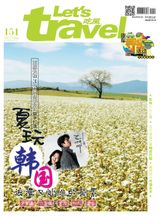 Issue 151, 2017