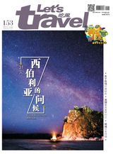Issue 153, 2017