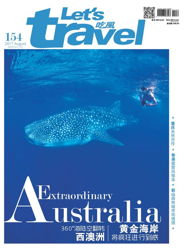 Magzter GOLDで無制限に