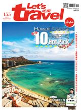 Issue 155, 2017