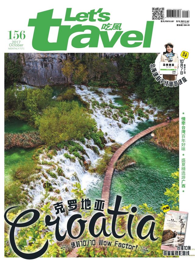 Magzter GOLDで無制限に