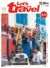 Issue 157, 2017