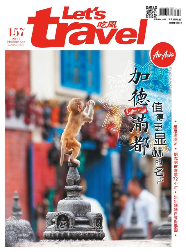 Magzter GOLDで無制限に