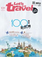 Issue 158, 2017