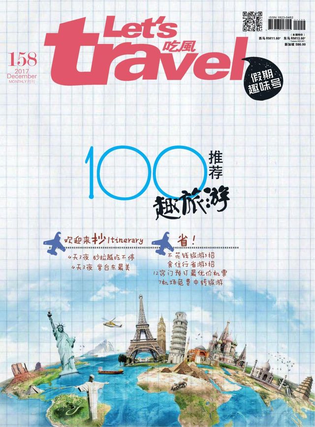 मैगज़्टर गोल्ड के साथ असीमित हो जाओ