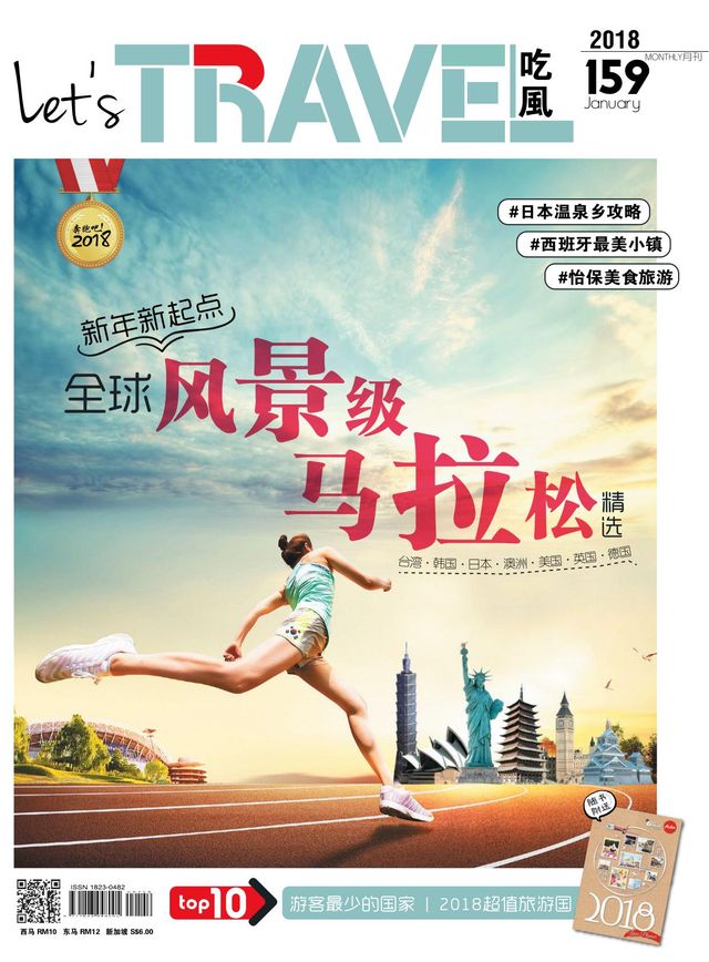 मैगज़्टर गोल्ड के साथ असीमित हो जाओ