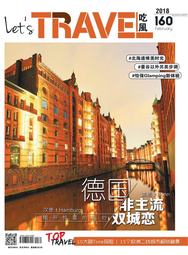 Magzter GOLDで無制限に