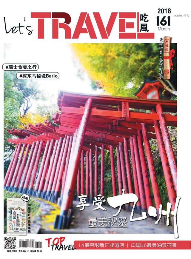 मैगज़्टर गोल्ड के साथ असीमित हो जाओ