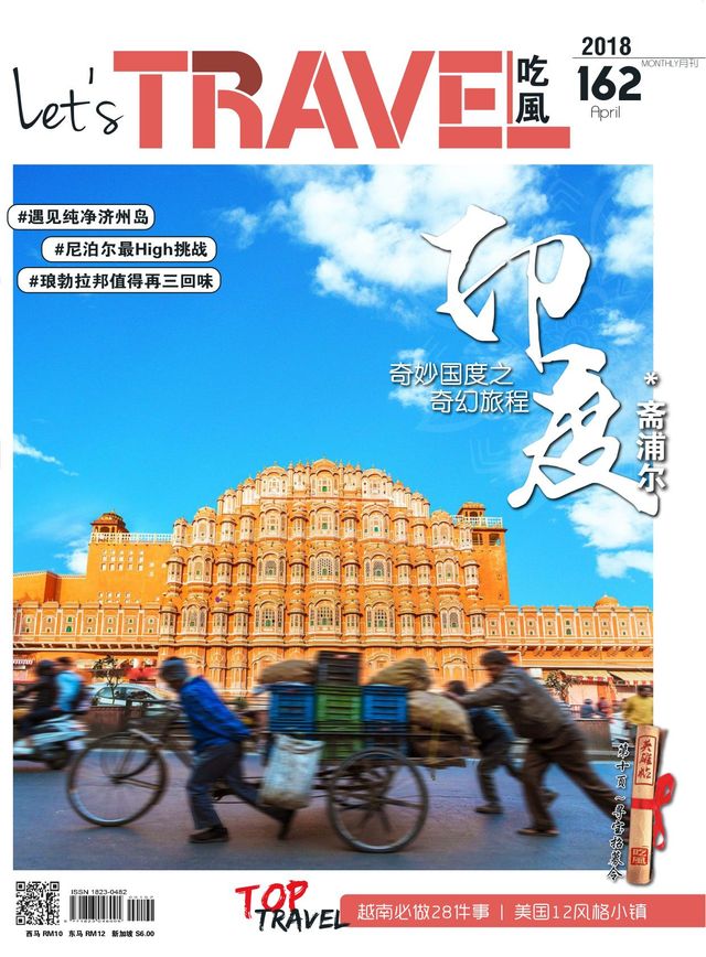 मैगज़्टर गोल्ड के साथ असीमित हो जाओ