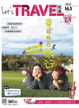 Issue 163, 2018