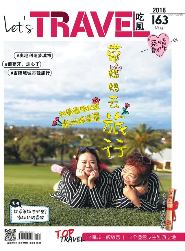 Passez à l'illimité avec Magzter GOLD