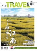Issue 164, 2018