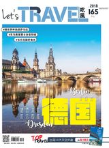 Issue 165, 2018