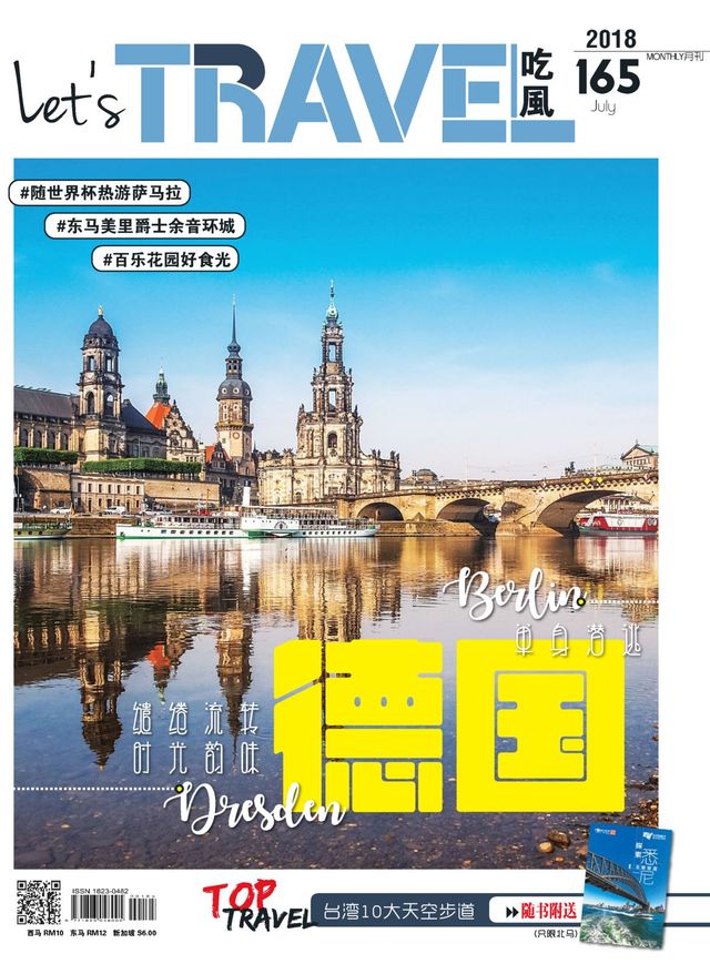 Magzter GOLDで無制限に