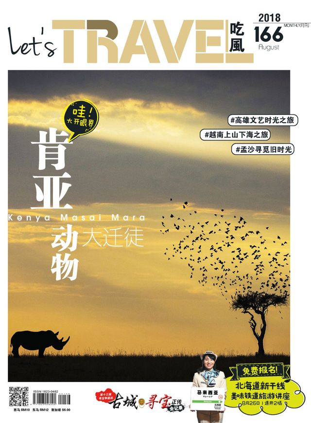 मैगज़्टर गोल्ड के साथ असीमित हो जाओ