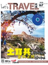 Issue 167, 2018