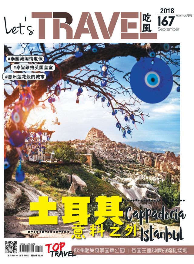 Mit Magzter GOLD unbegrenztes Potenzial nutzen