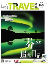 Issue 168, 2018