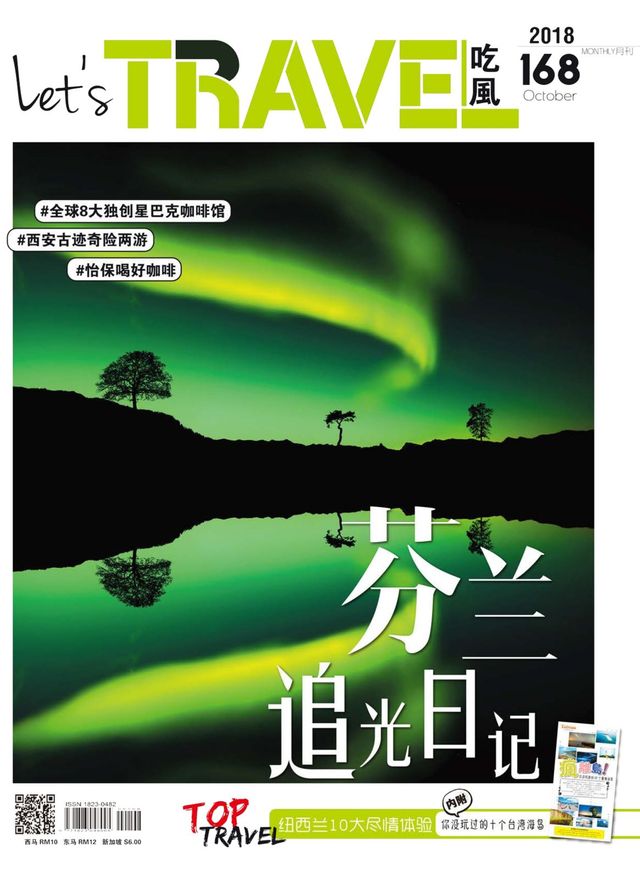 Magzter GOLDで無制限に