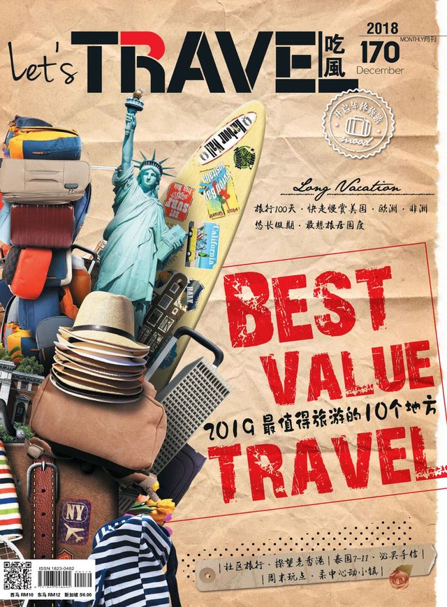 मैगज़्टर गोल्ड के साथ असीमित हो जाओ