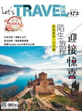 Issue 172, 2019