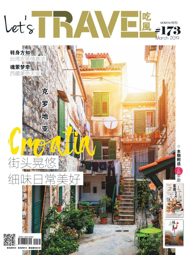 मैगज़्टर गोल्ड के साथ असीमित हो जाओ