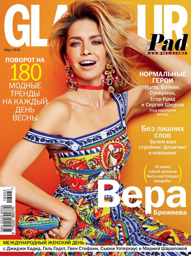 GLAMOUR RUSSIA