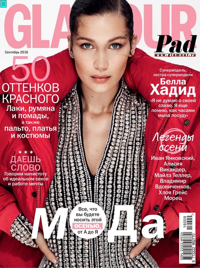 GLAMOUR RUSSIA