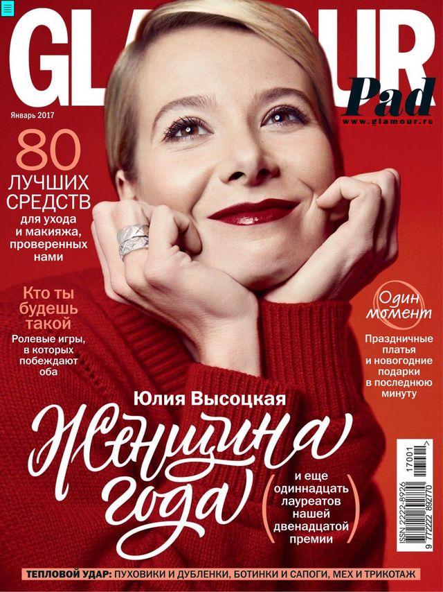 GLAMOUR RUSSIA