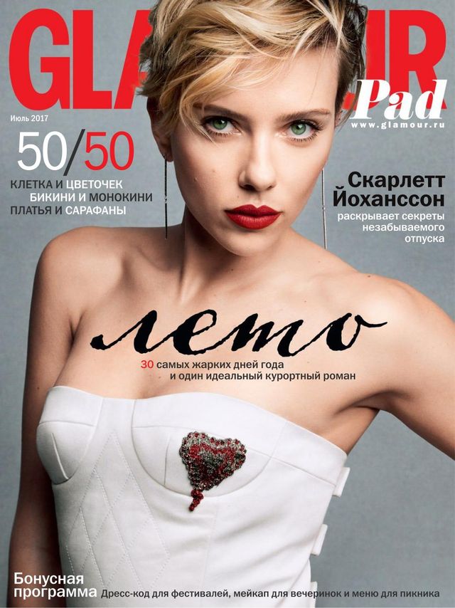 GLAMOUR RUSSIA