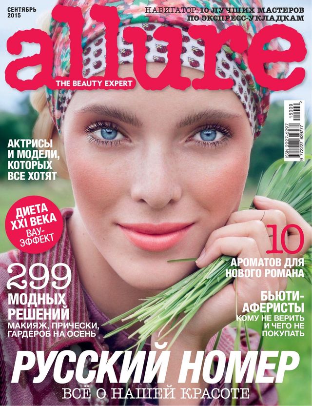 ALLURE RUSSIA