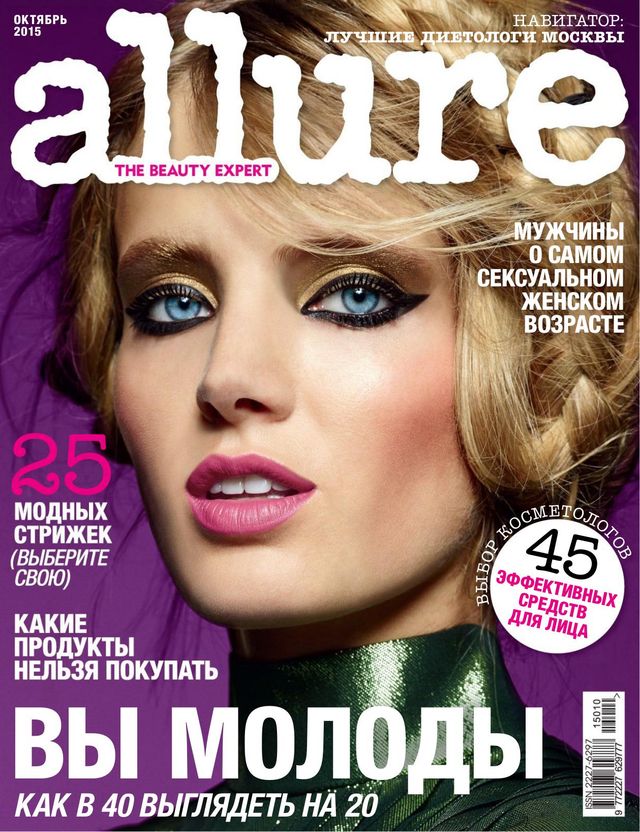 ALLURE RUSSIA