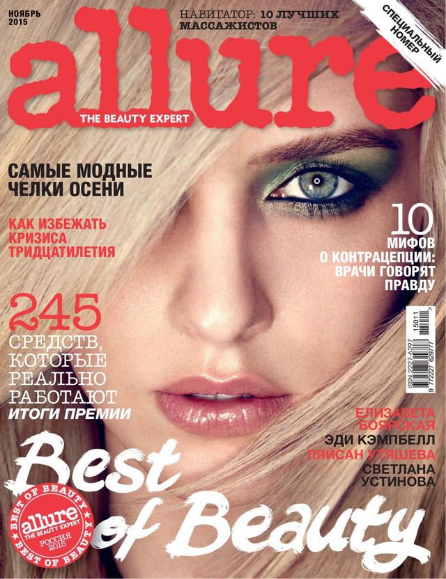 ALLURE RUSSIA