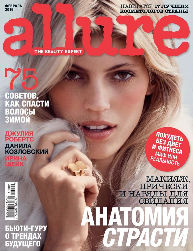ALLURE RUSSIA