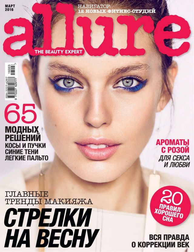 ALLURE RUSSIA