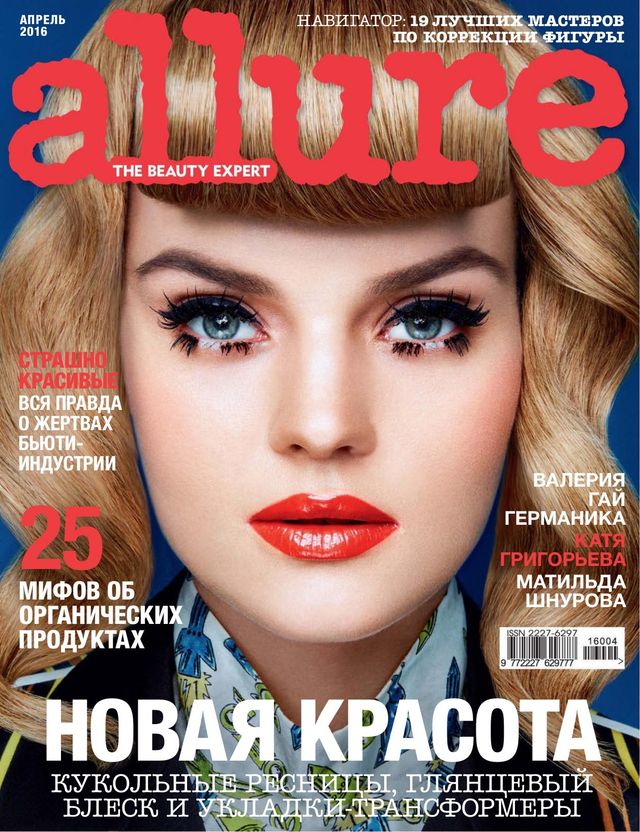 ALLURE RUSSIA