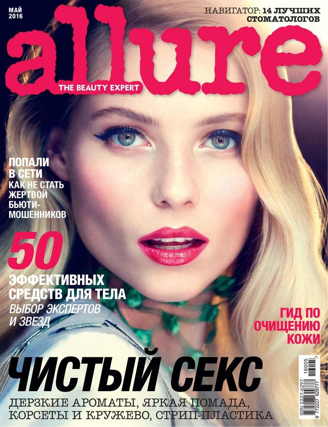 ALLURE RUSSIA