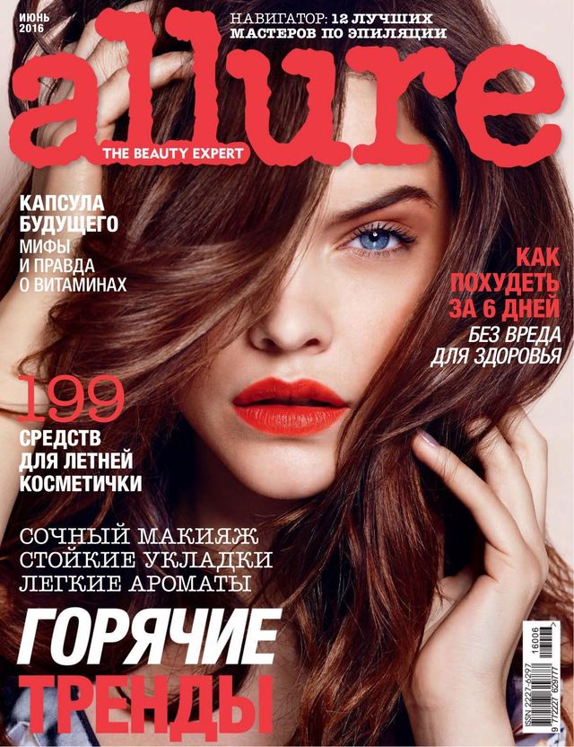 ALLURE RUSSIA