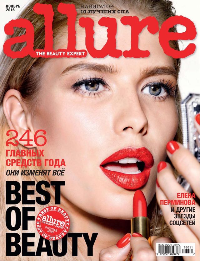 ALLURE RUSSIA
