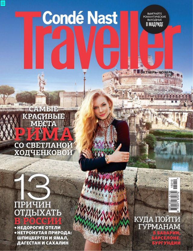CONDE NAST TRAVELLER RUSSIA